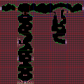 Thumbnail for version as of 14:52, 11 December 2017